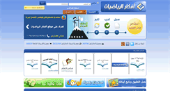 Desktop Screenshot of havemath.com